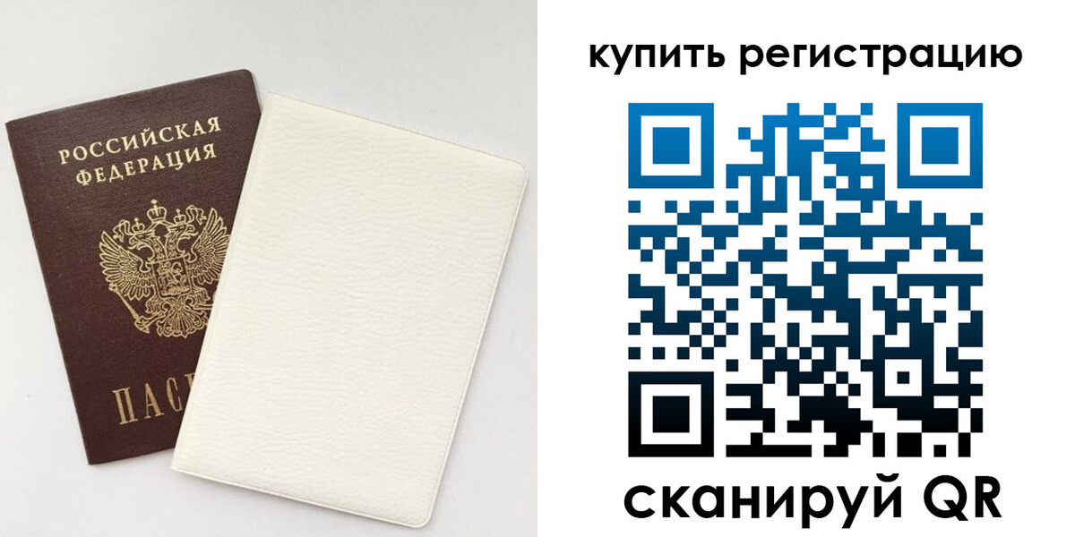 регистрация для школы в Ростове-на-Дону